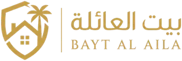 بيت العائلة — Bayt Al Aila