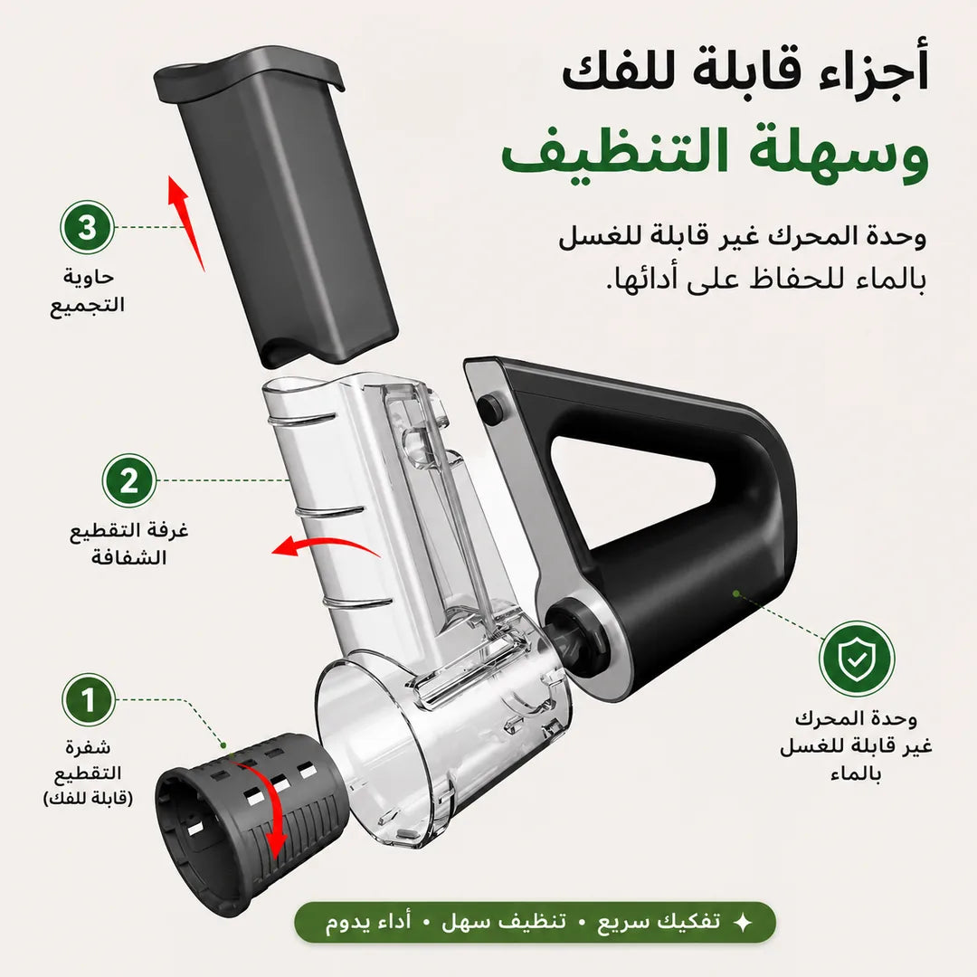 تنظيف سهل