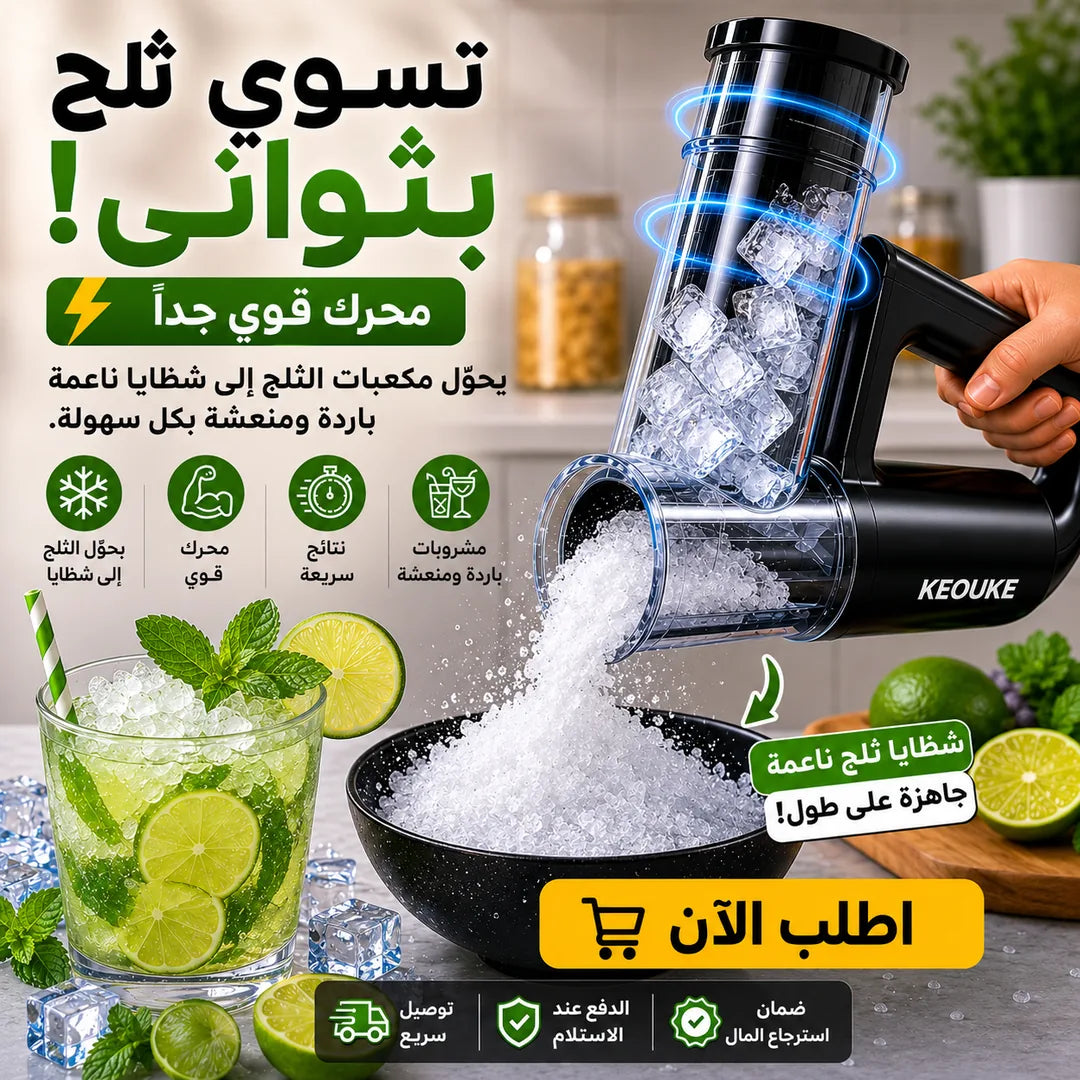 يد تُدخل جزرة كاملة داخل القطّاعة الكهربائية في المطبخ